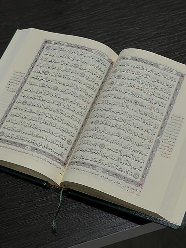 muhammad: Коран из Медины!!!

Подойдет для себя или в подарок 🤍 — 2