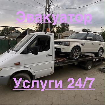 С лебедкой, С манипулятором, С ломаной платформой