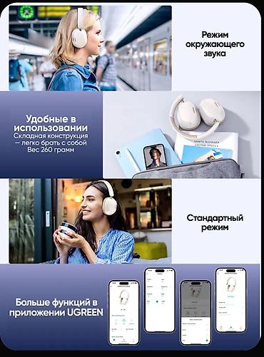 rode nt: Ugreen Hitune max 5c. Наушники полноразмерные. Новые. ANC — 4