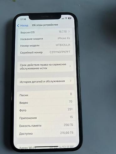 часы наручные оригинал: IPhone Xs, Б/у, 256 ГБ, Черный, 100 % — 4