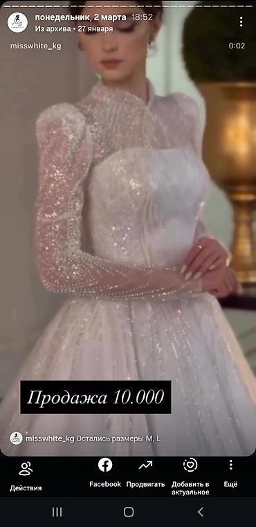 Свадебные платья: Свадебные платья и аксессуары - Платье с глубоким V-образным вырезом — 6