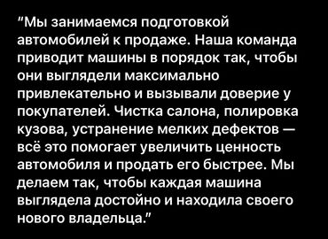 сколько стоит оборудование для мойки самообслуживания: Мы занимаемся подготовкой автомобилей к продаже. Наша команда приводит