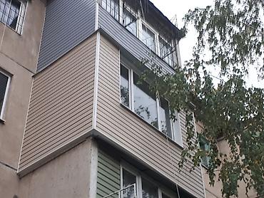 Кровля крыши: Кровля крыши | Монтаж, Для прогревания, Гидроизоляция Больше 6 лет опыта — 9