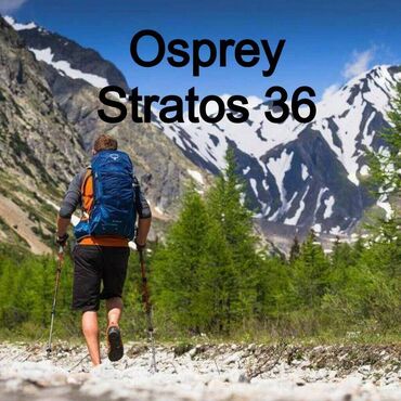 спортивные мешки: Рюкзак Osprey Stratos 36L Men's Hiking Backpack, Tunnel Vision Grey