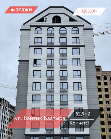 продажа квартир в жк софия: 1 бөлмө, 52 кв. м, Жеке план, 11 кабат