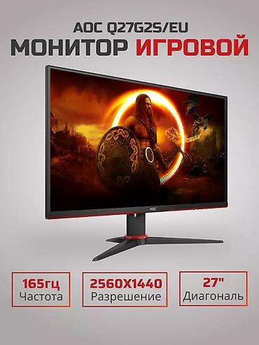Монитор, AOC, Новый, LED, 27" - 28"