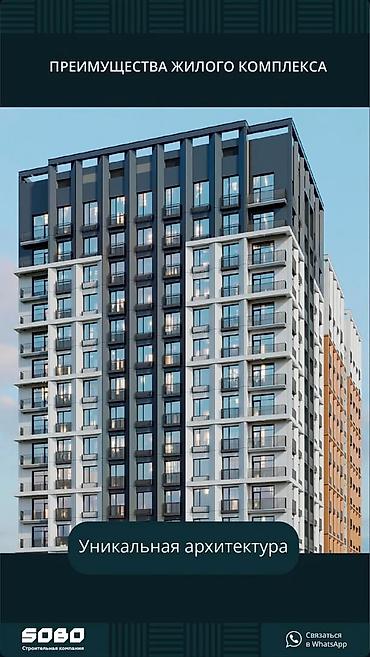 1300: 1 комната, 54 м², Южная Магистраль Элитка, 8 этаж, ПСО (под самоотделку) — 7