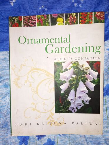 Китептер, журналдар, CD, DVD: Ornamental Gardening на английском языке б/у, в хорошем состоянии