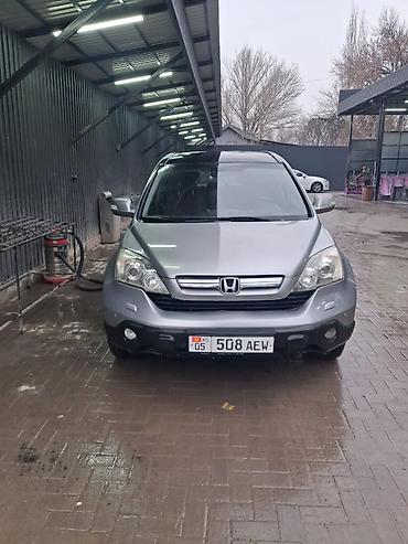 4wd 20132020: Honda CR-V: 2007 г., 0.2 л, Автомат, Бензин, Кроссовер — 1
