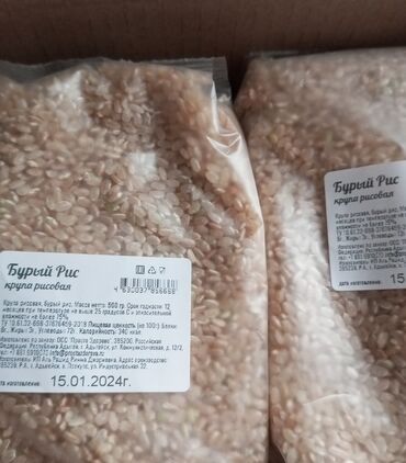 продукты оптом: Рис бурый нешлифованый. ✅️Цена за 1 кг 400 сом ✅️Бесплатная доставка