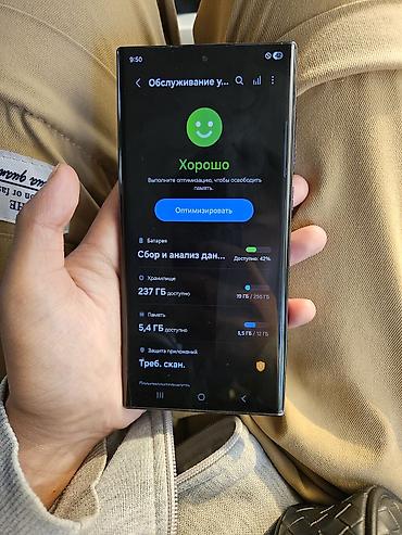 redmi note 12 pro: Samsung Galaxy S22 Ultra, Б/у, 256 ГБ, цвет - Черный, 1 SIM — 2