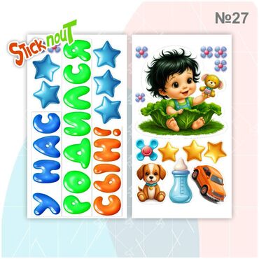 Наклейки и эмблемы: Наклейки на выписку из роддома. Акция!!! При покупке 3 комплектов, 4 — 9