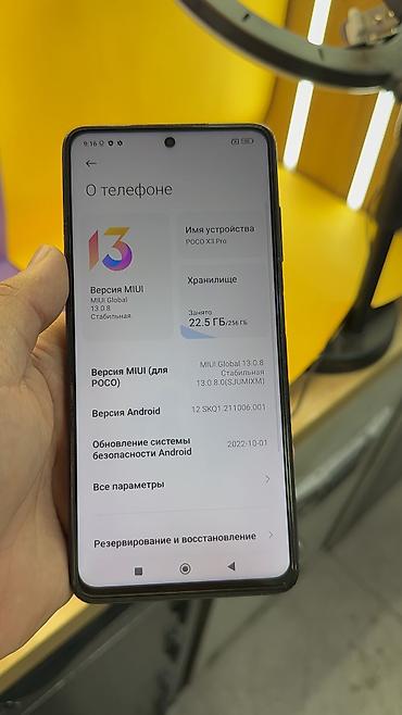 Poco: Poco X3 Pro, Б/у, 256 ГБ, 2 SIM — 12