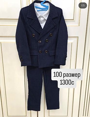 Комплекты одежды: Комплект — 3