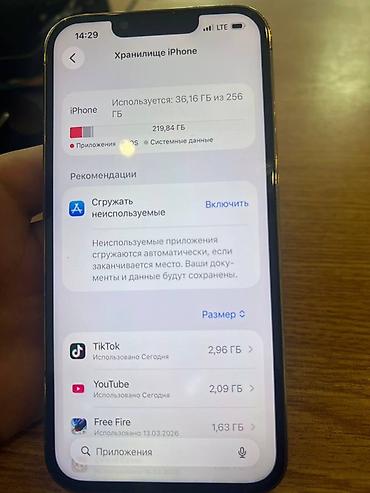 Apple iPhone: IPhone 13 Pro, Золотой — 10