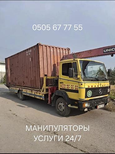 Манипуляторы: Манипулятор, Mercedes-Benz, 2024 г., от 4 т — 3