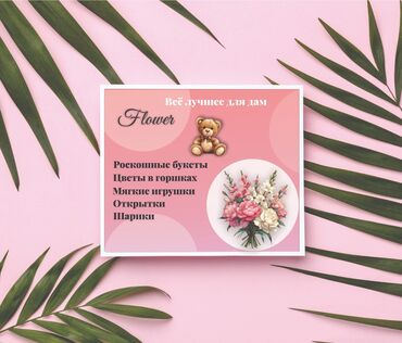 графика coreldraw graphics suite: Услуги Графического Дизайнера Визитки Меню Баннеры Вывески Билеты