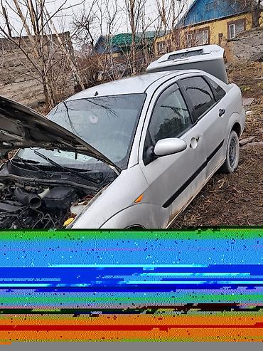 Ford: Ford Focus: 2003 г. — 8