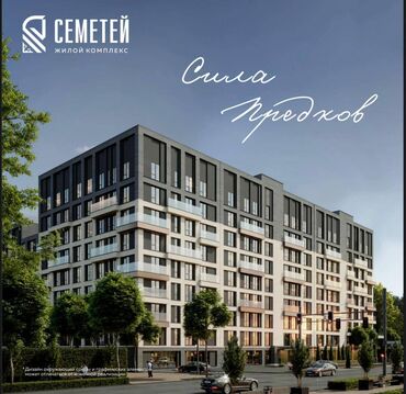 снять квартиру в частном секторе: 1 комната, 35 м², Элитка, 4 этаж, ПСО (под самоотделку)