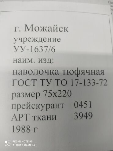 Другой текстиль: Одеяла детские, тёплые, чисто шерстяные, натуральные, в идеальном — 8