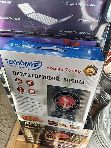 жд тупик: Сушилка, цвет - Белый, Новый — 8