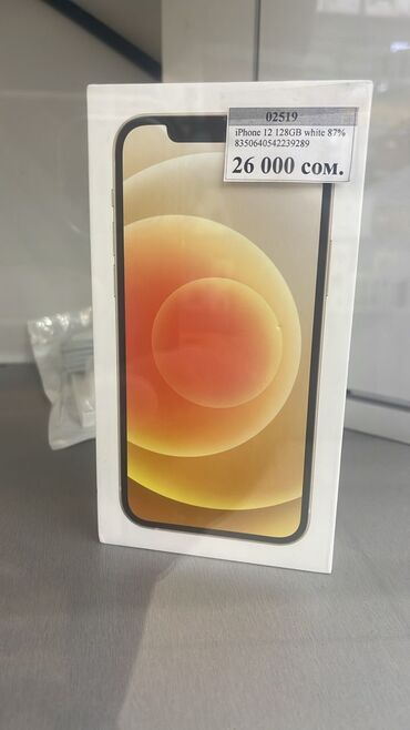 айфон 12 жаны: IPhone 12, Б/у, 128 ГБ, Белый, 87 %