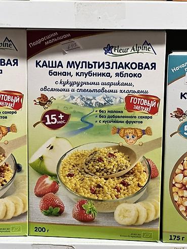 каша детская: Каша мультизлаковая Fleur Alpine «Банан, клубника, яблоко» с — 1