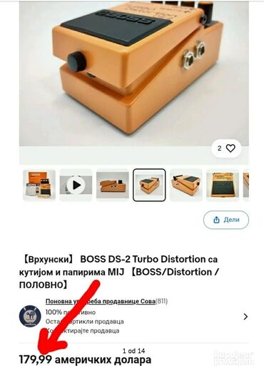Pojačala i prijemnici: JAPAN® Nozna Pedala za Elektricne gitare. "BOSS" PROFESIONAL.NOVO na lalafo.rs — 5 Pojačala i prijemnici: JAPAN® Nozna Pedala za Elektricne gitare. "BOSS" PROFESIONAL.NOVO — 5