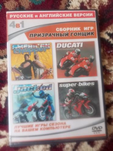 CD, DVD disklər: DVD diskləri kolleksiyası Məzmun: - Janrların qarışığı: döyüş — 9