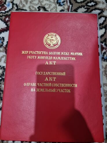 продажа дом кызыл аскер: Үй, 70 кв. м, 3 бөлмө, Менчик ээси, Эски ремонт