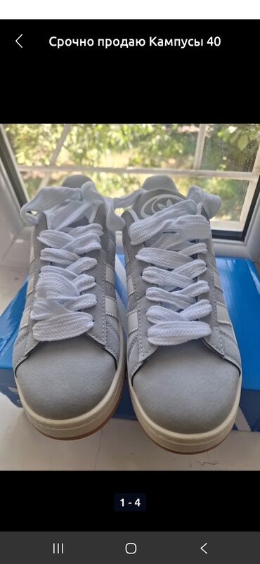 сколько стоит лоро пиано: Кроссовкалар, 40, Adidas, Жаңы, түсү - Боз, Өзү алып кетүү