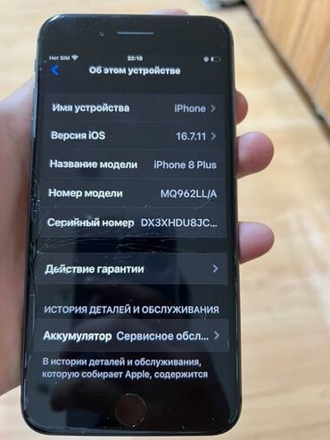 мониторы aoc бишкек: IPhone 8 Plus, Кара