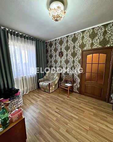 4: 🏠Продается дом в с. Беловодское 🟡4- жилых комнат, санузел, душевая — 7