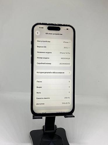 фейс: IPhone 14 Pro, Б/у, 256 ГБ, Золотой, Защитное стекло, Чехол, 79 % — 10