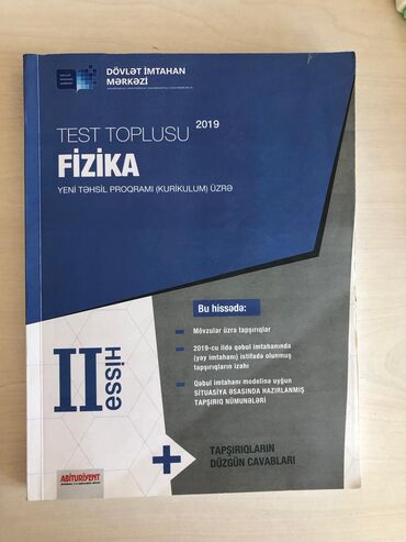 fizika qayda kitabı: Fizika Toplu 2ci hissə 2019