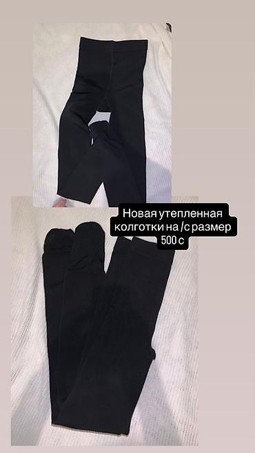 Детская обувь: Детские вещи и обувь: - Зимние ботинки boys and girls, утеплённые — 8