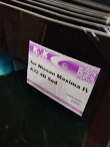 лобовые стекла ниссан: Лобовое стекло KMK GLASS для Nissan Maxima IV (A32), 4‑дверный седан — 1