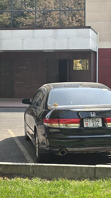 испайер: Honda Inspire: 2003 г., 3 л, Автомат, Бензин, Седан — 5