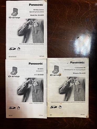panasonic mikrodalga: Panasonic D-snap SV-AV25 rəqəmsal kamera - Kompakt qatlanan dizaynlı — 6