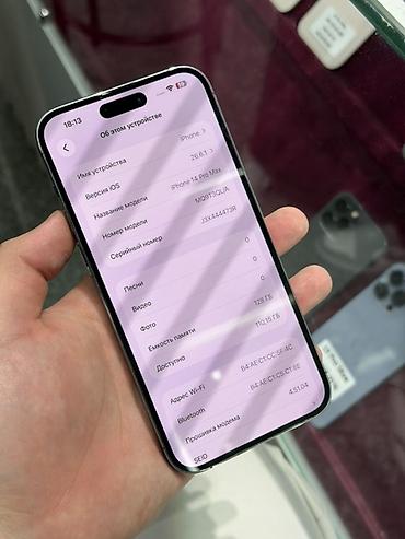 macbook pro 15 mid 2012: IPhone 14 Pro Max, Б/у, 128 ГБ, Deep Purple, Защитное стекло, Чехол, Кабель, В рассрочку, 89 % — 5