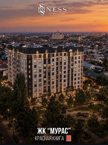 discovery studio: 1 комната, 42 м², Ак-Орго ж/м Элитка, 5 этаж, ПСО (под самоотделку) — 1