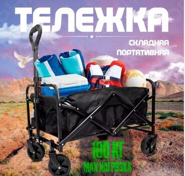 купить цистерну полуприцеп: Другие садовые инструменты и инвентарь, Платная доставка