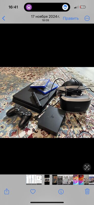 PS4 (Sony PlayStation 4): Здравствуйте продаем PlayStation4 Привозной с Америки В новом