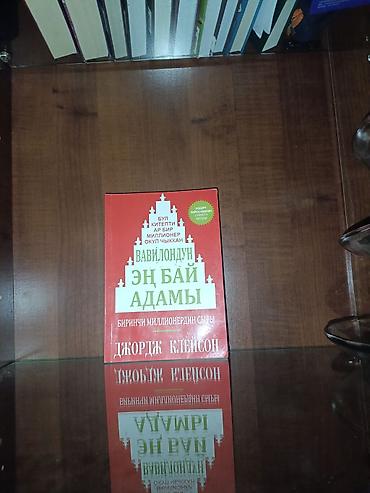 Детские книги: Набор книг для подростков и юношества (фэнтези, приключения, мистика) — 15