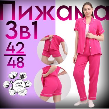Женская одежда: Пижама, Муслин, Китай, 2XL (EU 44), 3XL (EU 46), 4XL (EU 48)