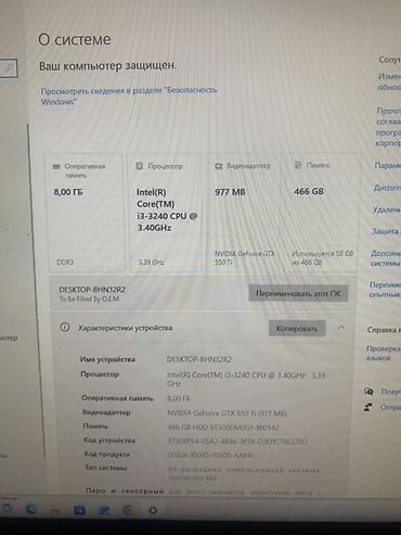 Мониторы: Монитор, Acer — 7