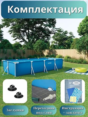 intex: Бассейн Чоң тик бурчтуу Intex 28273 бассейни ☀️ 💦 Бүт үй-бүлө үчүн — 3