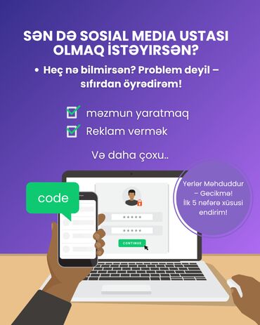 Строительные специальности: SMM-специалист