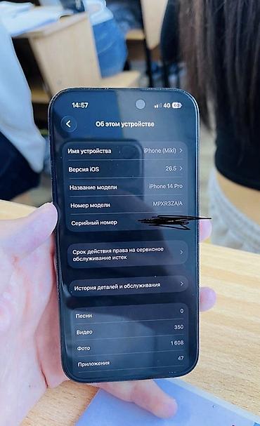 14 про iphone: IPhone 14 Pro, модель MPXR3ZA/A 78 АКБ, 128 гб, все родное, есть — 3