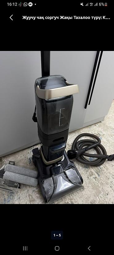 dyson long: Моющий вертикальный пылесос с системой влажной уборки и экстракции — 3